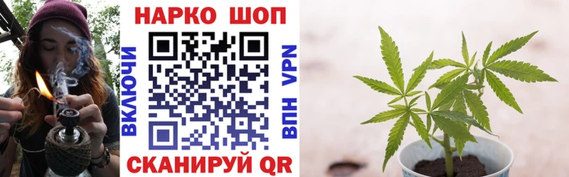 Магазины продажи наркотиков Черкесск АМФ  A PVP  ГАШ  Меф  Канабис 