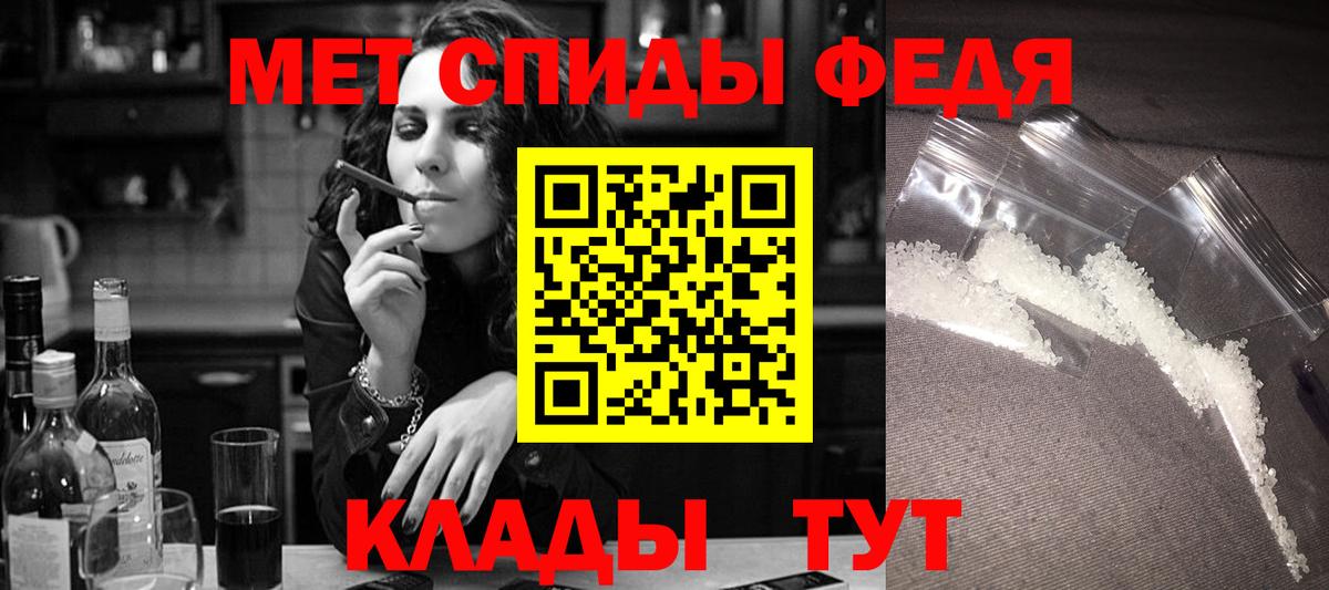 АМФЕТАМИН  АМФ VHQ  Amphetamine  Черкесск  Вход с VPN 