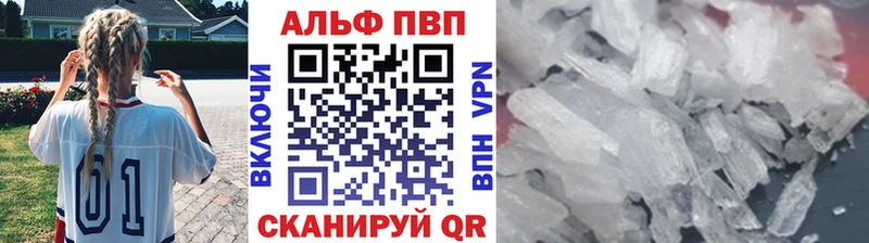 дарнет шоп  Черкесск  Альфа ПВП мука 