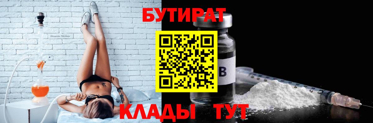 ГЕРОИН Черкесск