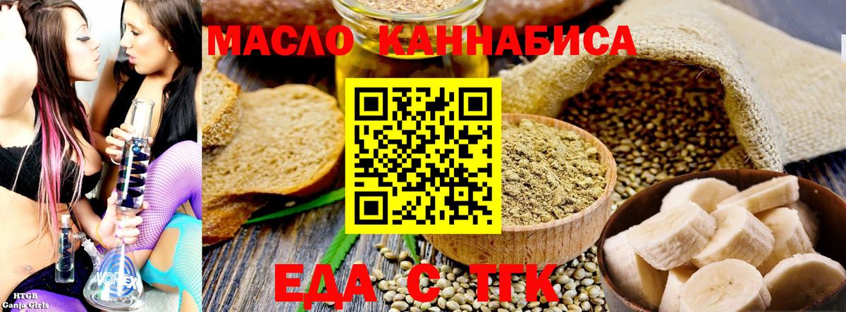 Canna-Cookies марихуана  Вход с VPN  Черкесск 