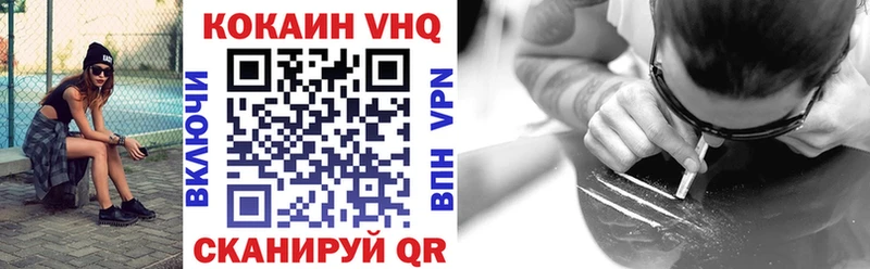 дарнет шоп  Черкесск  Кокаин Колумбийский 