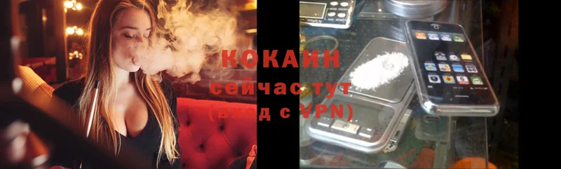 Cocaine VHQ Черкесск