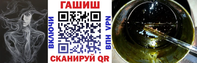 блэк спрут зеркало Черкесск ГАШ Изолятор