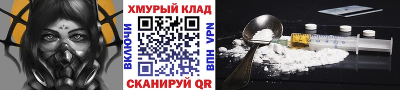как найти наркотики  Черкесск  Героин Heroin 
