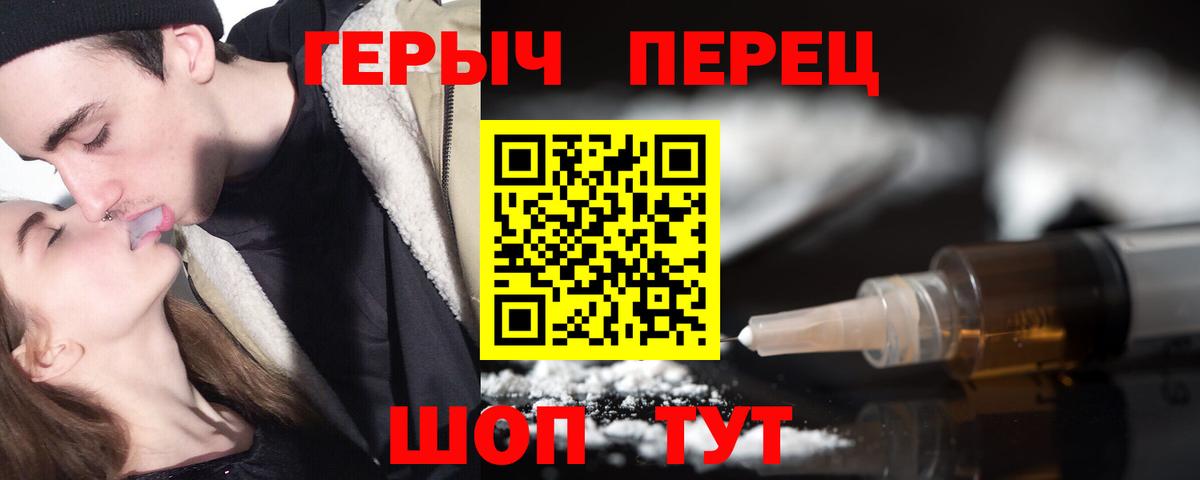Кокаин  Вход с VPN  Каннабис  Черкесск  COCAIN  Гашик  Меф  Альфа-ПВП 