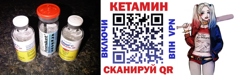 как найти закладки  Черкесск  КЕТАМИН VHQ 