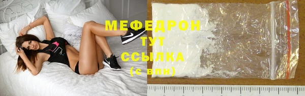 ECSTASY Медвежьегорск