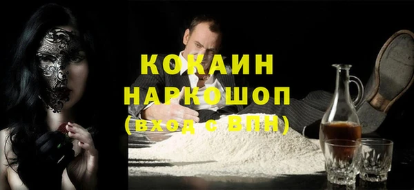 ECSTASY Медвежьегорск