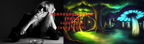 каннабис Мегион
