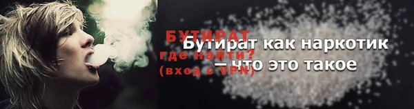 каннабис Мегион