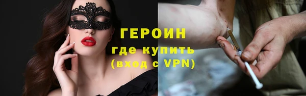 не бодяженный Медногорск