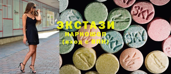 ECSTASY Медвежьегорск