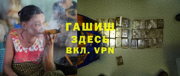 каннабис Мегион