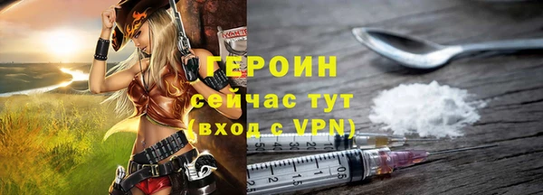 не бодяженный Медногорск