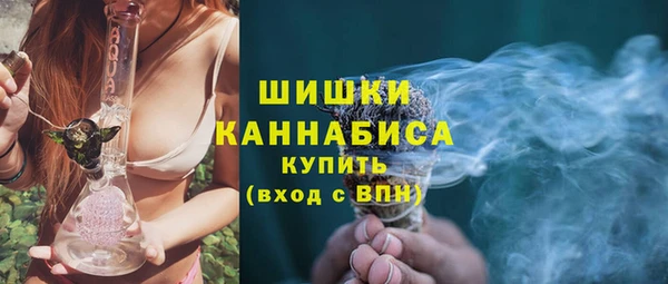 первитин Ахтубинск