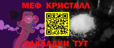соль ск Волжский