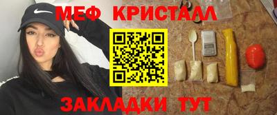 соль курить ск Волжск