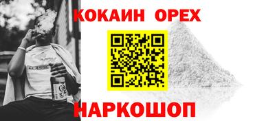 соль ск Волжский