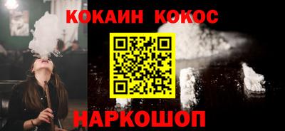 соль курить ск Волжск