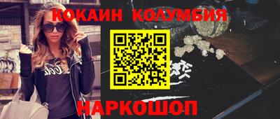 соль ск Волжский