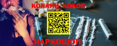 соль ск Волжский