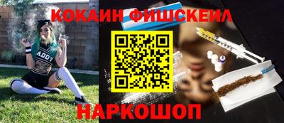 соль ск Волжский