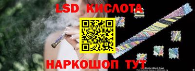соль курить ск Волжск