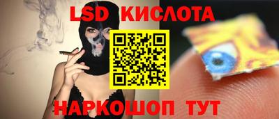 соль ск Волжский
