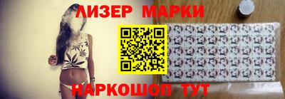 соль ск Волжский