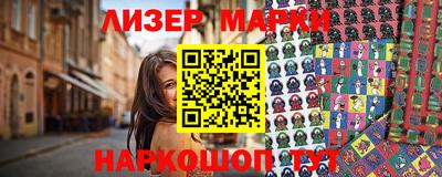 мяу мяу мука Волгодонск