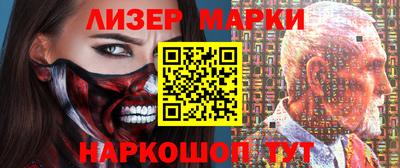 мяу мяу мука Волгодонск