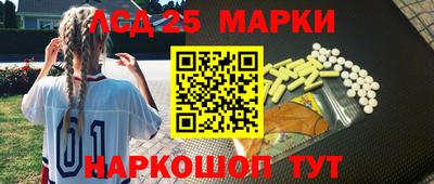 мяу мяу мука Волгодонск