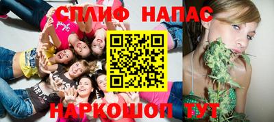 соль курить ск Волжск