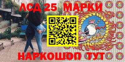 соль ск Волжский