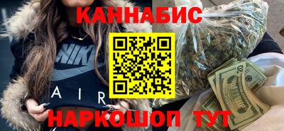 соль ск Волжский