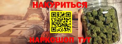 соль ск Волжский