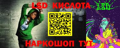 соль курить ск Волжск