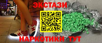 соль курить ск Волжск