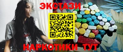 соль ск Волжский