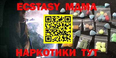 мяу мяу мука Волгодонск