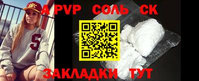 метамфетамин Азнакаево