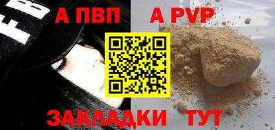 мяу мяу мука Волгодонск