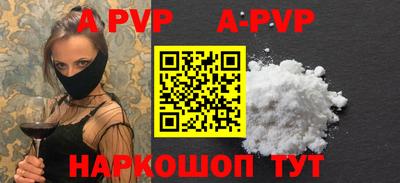 мяу мяу мука Волгодонск