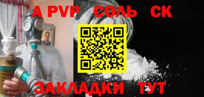 мяу мяу мука Волгодонск