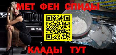мяу мяу мука Волгодонск