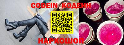 соль курить ск Волжск