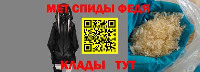 соль ск Волжский