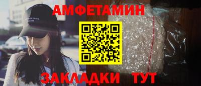 мяу мяу мука Волгодонск